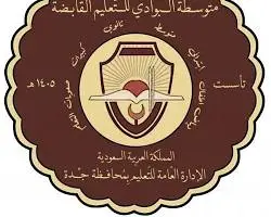 شعار عميل 2
